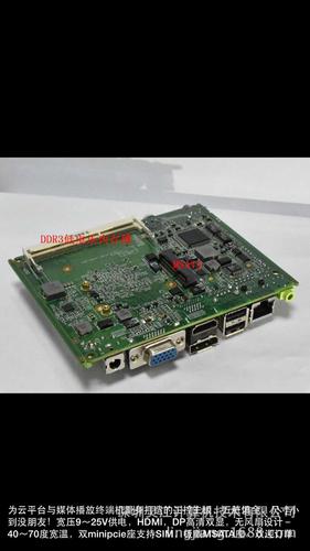 灵江工控主板 智能厂家批发，赋能工控电脑产品新生态